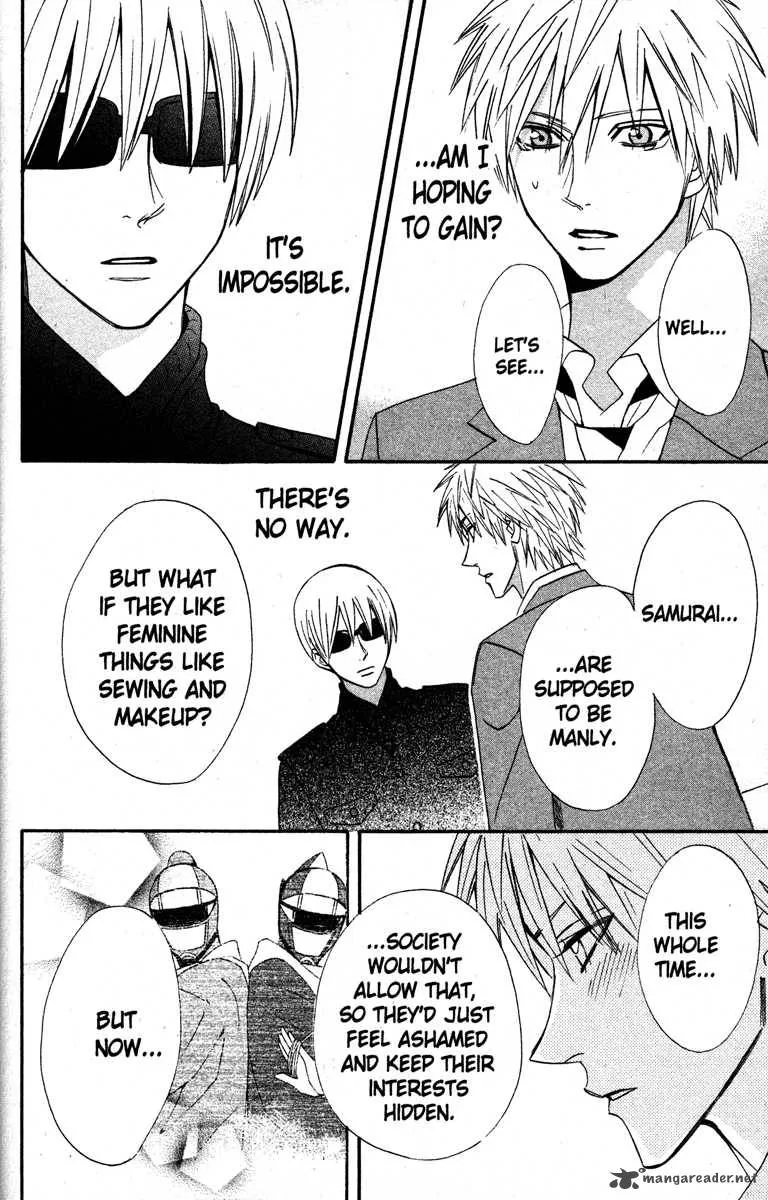 Otomen Chapter 21 page 22