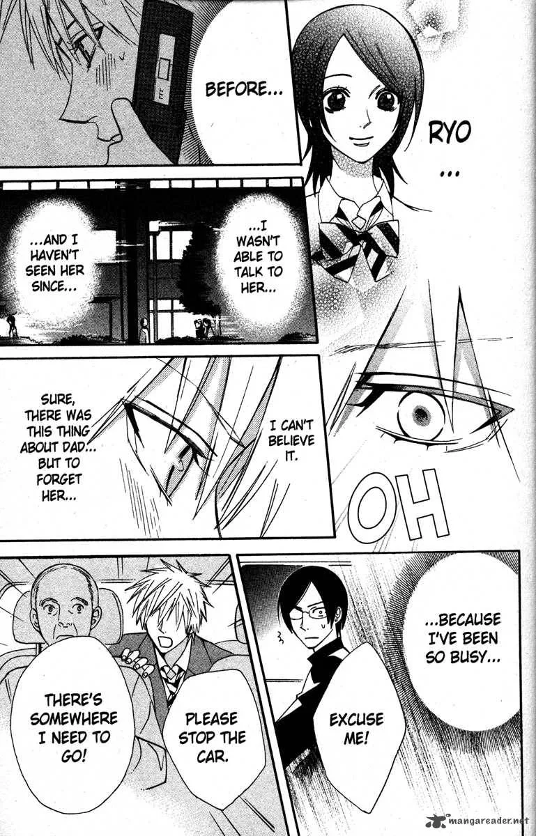 Otomen Chapter 21 page 31