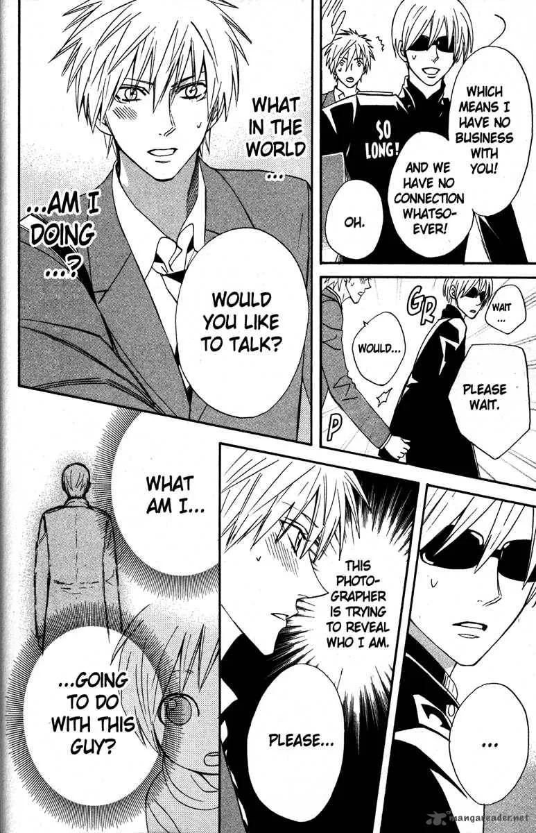 Otomen Chapter 21 page 20