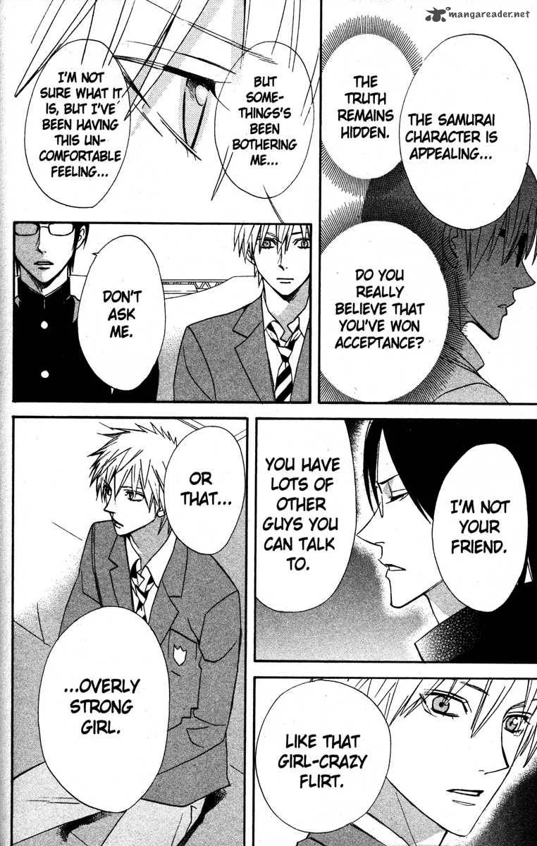 Otomen Chapter 21 page 30
