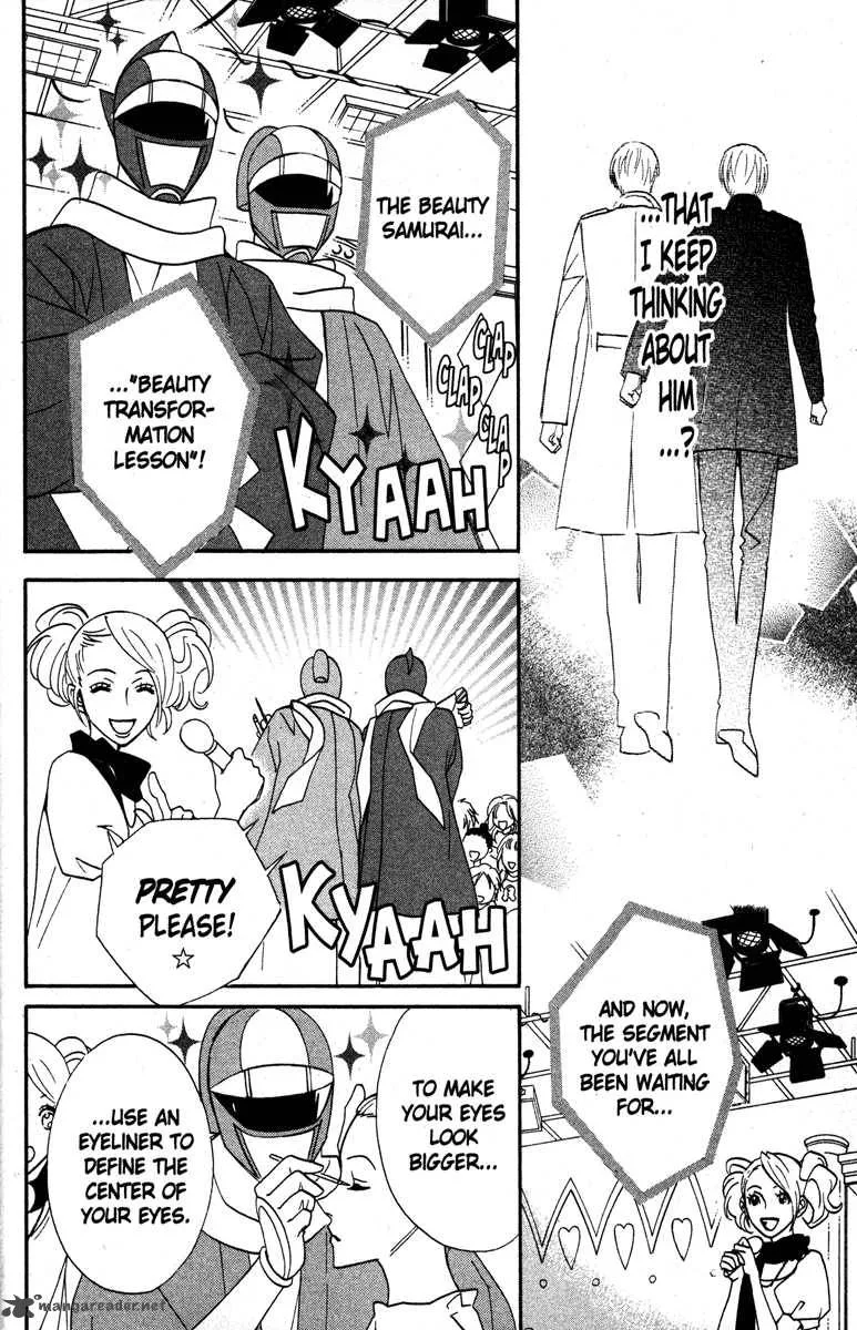 Otomen Chapter 21 page 12