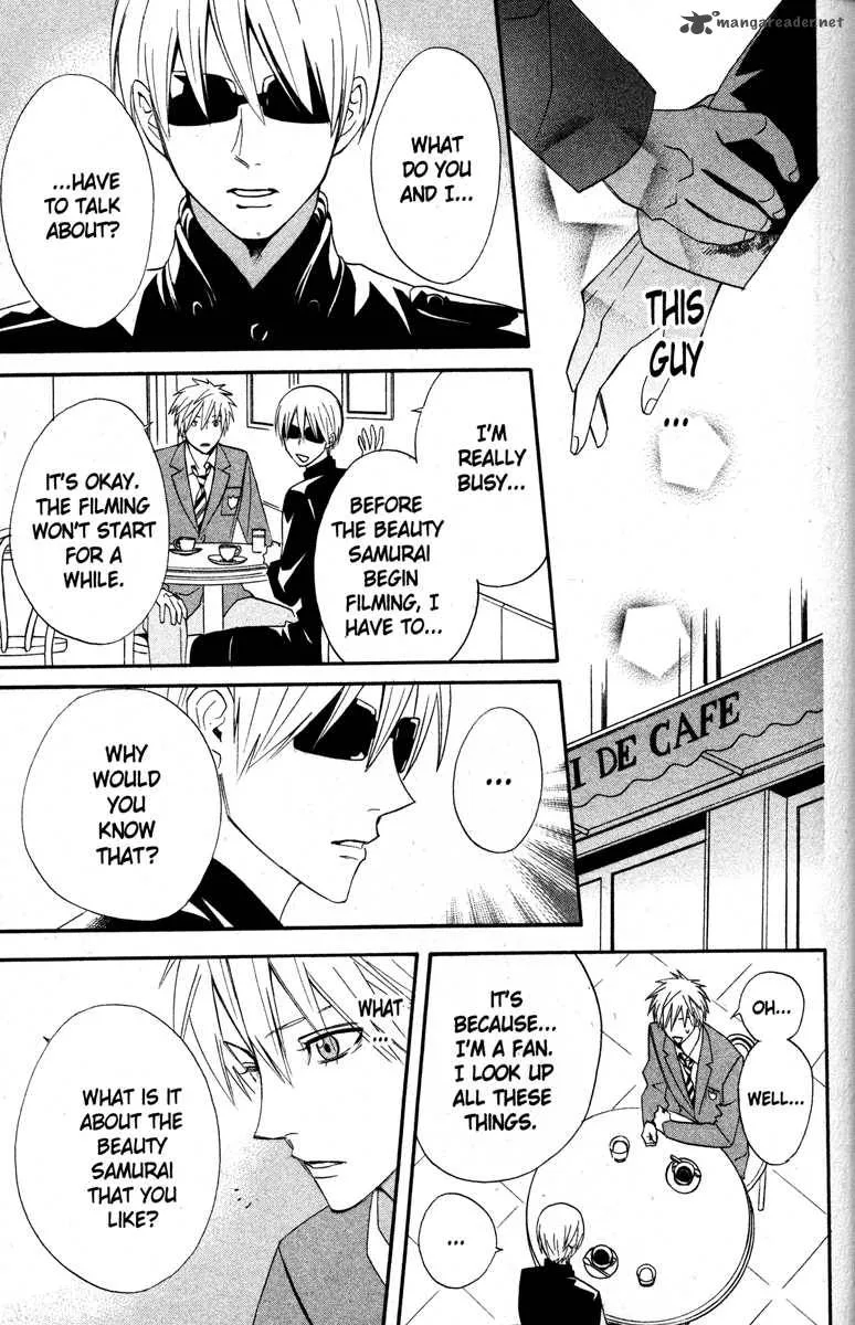 Otomen Chapter 21 page 21