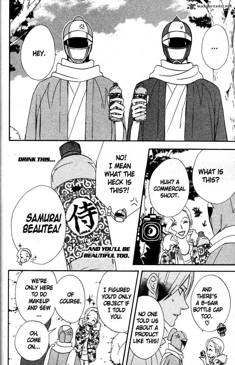 Otomen Chapter 21 page 26