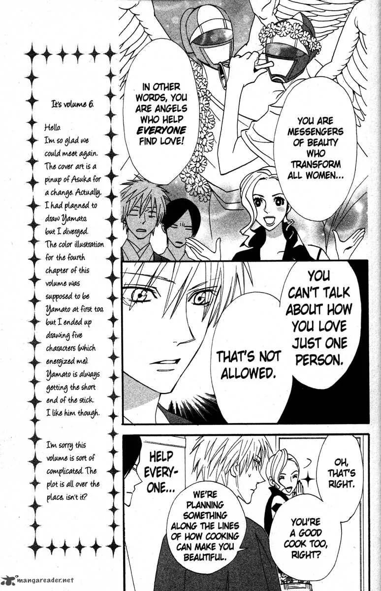 Otomen Chapter 21 page 15