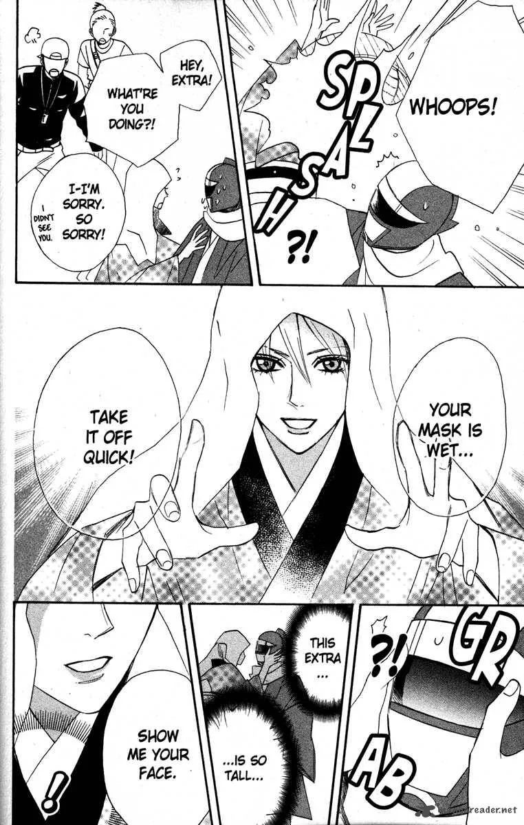 Otomen Chapter 21 page 40