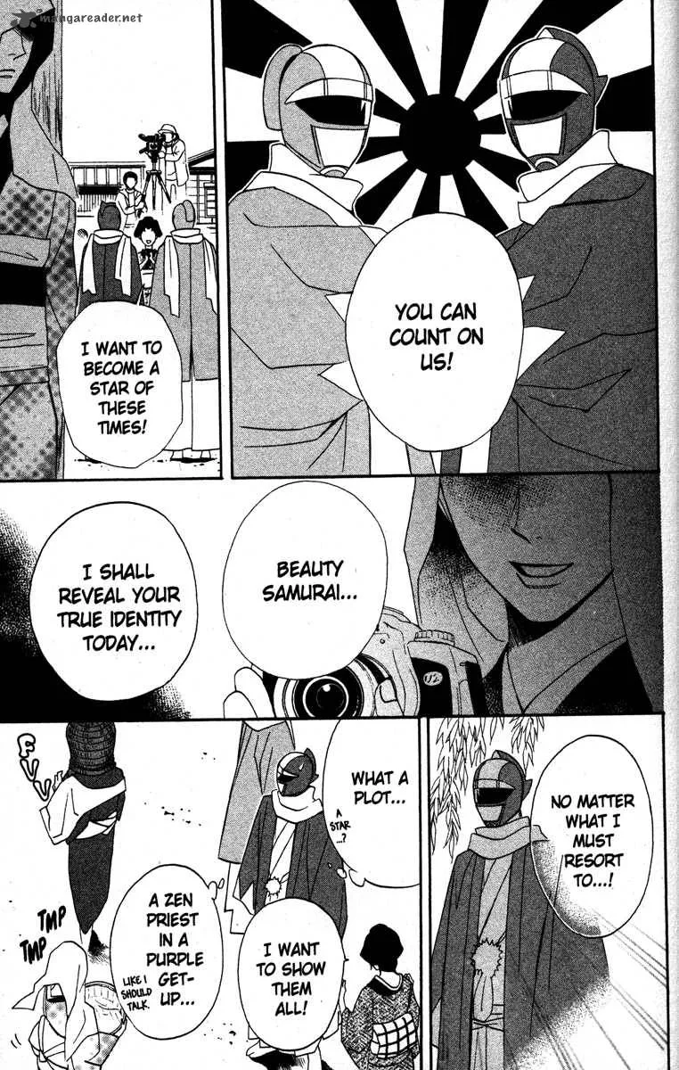 Otomen Chapter 21 page 39