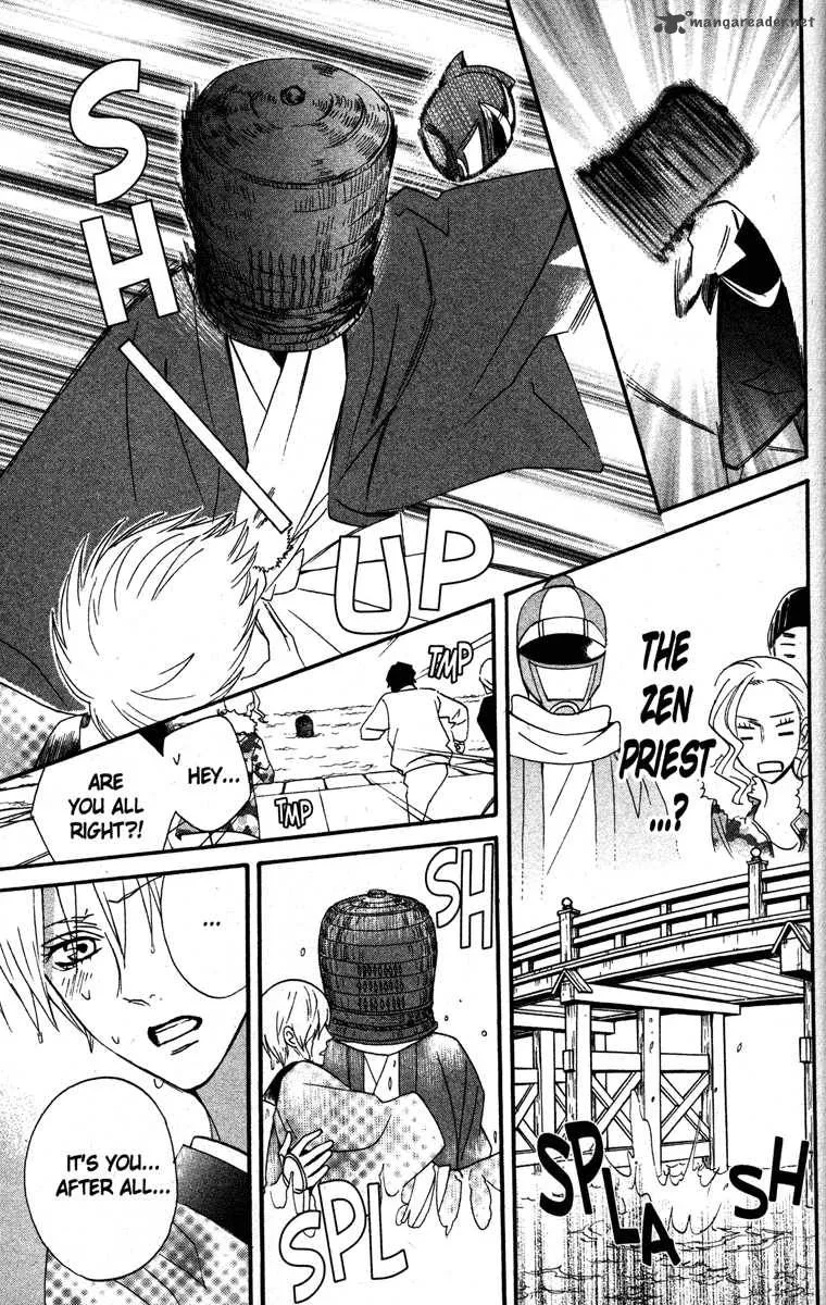 Otomen Chapter 21 page 43
