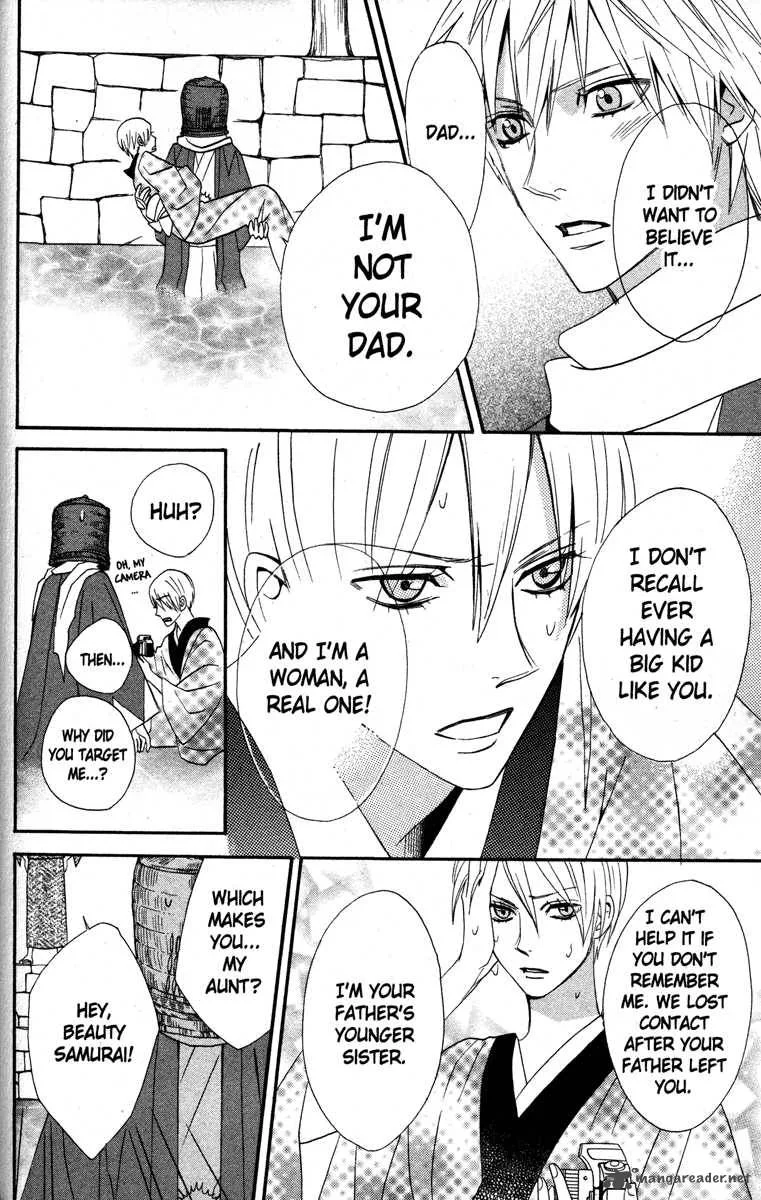 Otomen Chapter 21 page 44