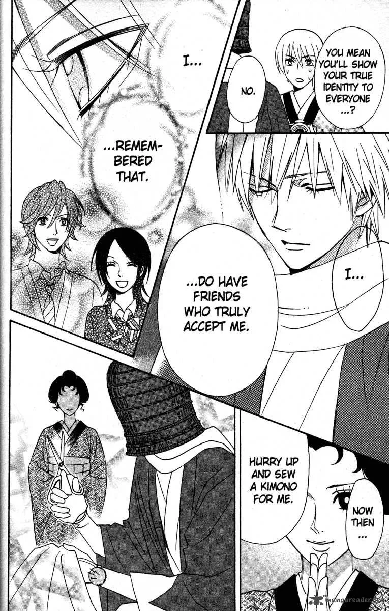 Otomen Chapter 21 page 46