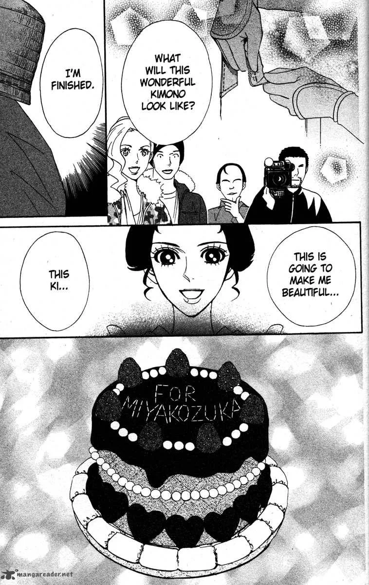 Otomen Chapter 21 page 47
