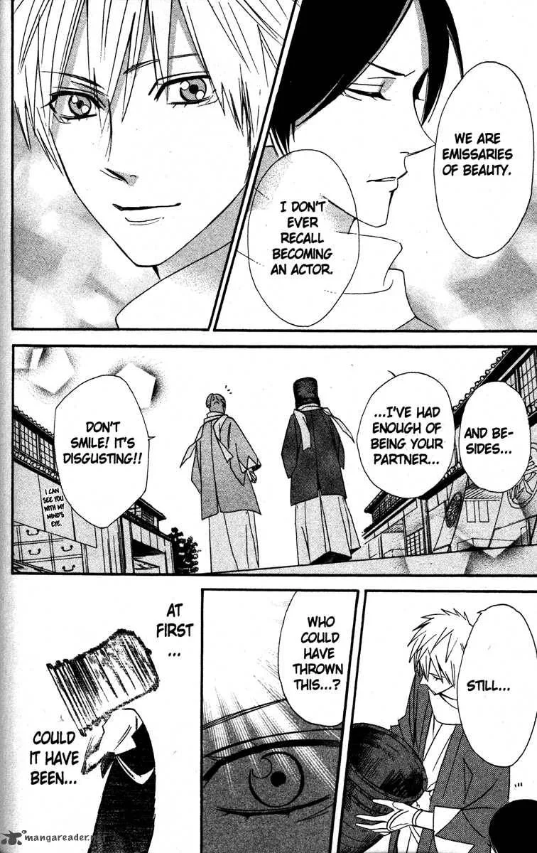 Otomen Chapter 21 page 50