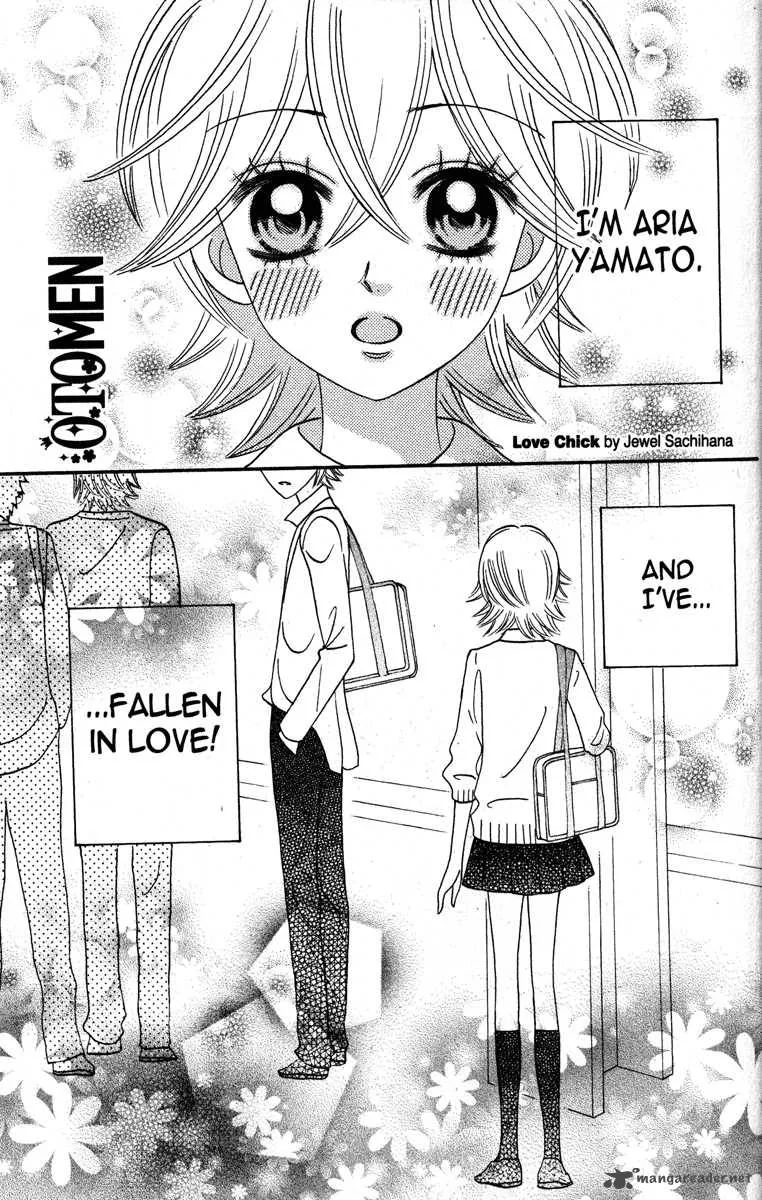 Otomen Chapter 21 page 53