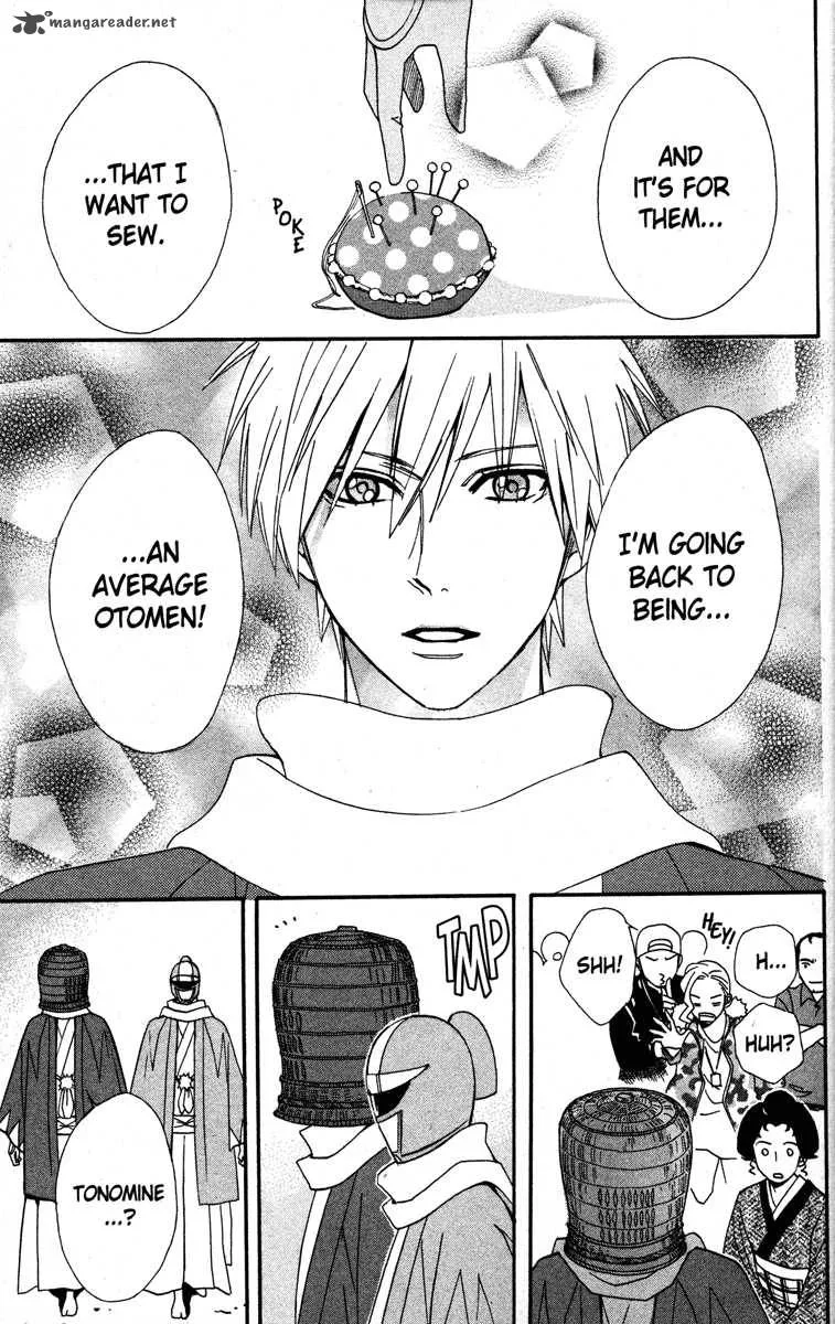 Otomen Chapter 21 page 49