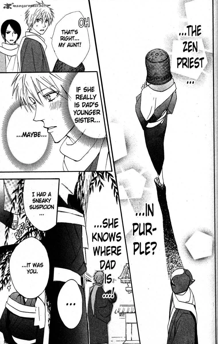 Otomen Chapter 21 page 51