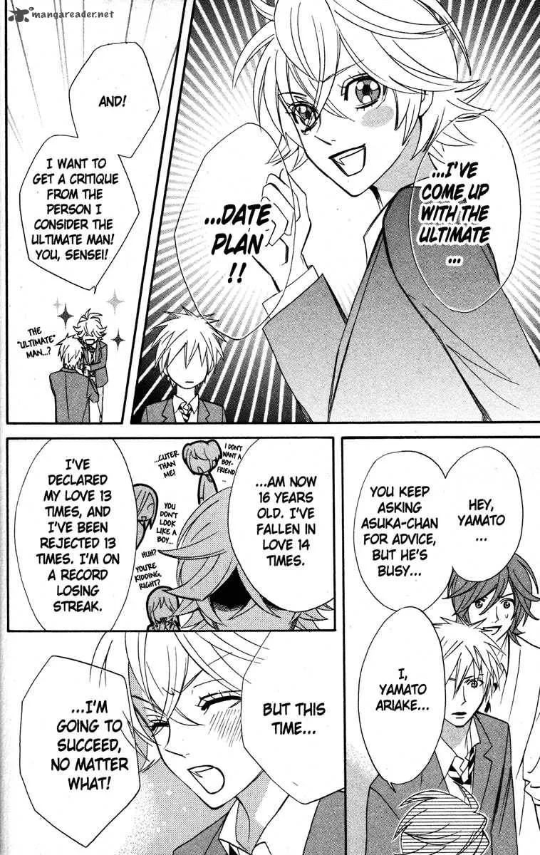 Otomen Chapter 22 page 7