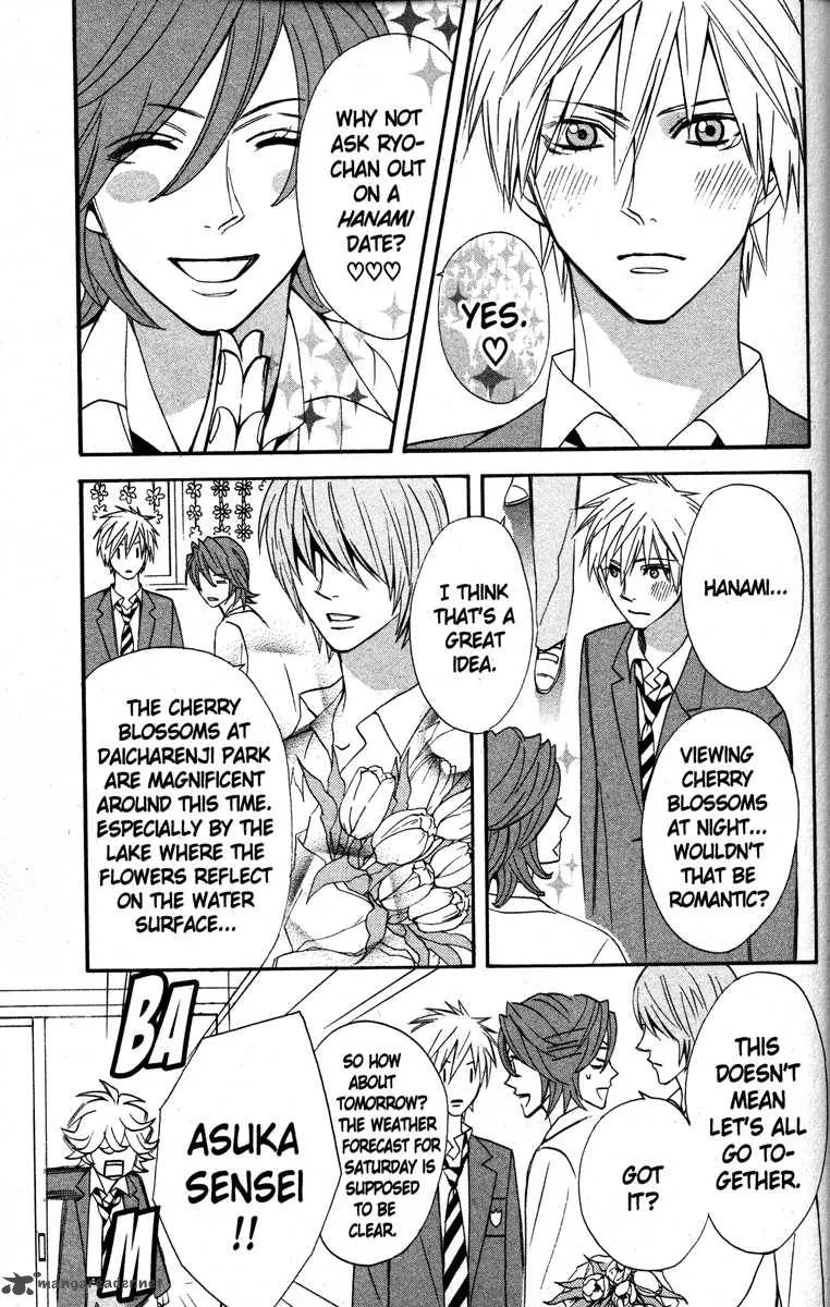 Otomen Chapter 22 page 4