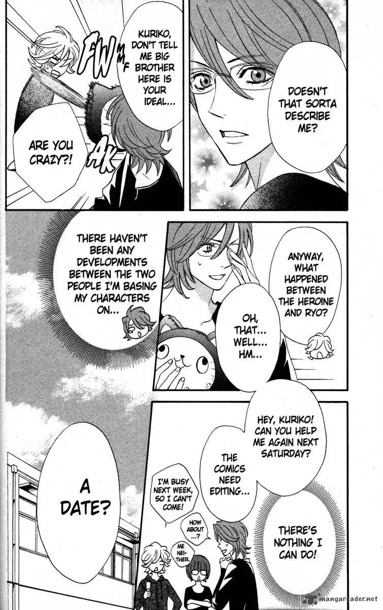 Otomen Chapter 22 page 3