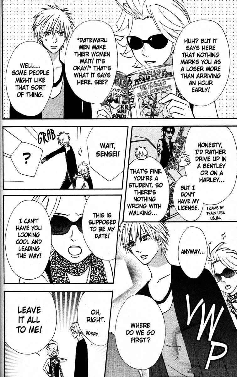 Otomen Chapter 22 page 11