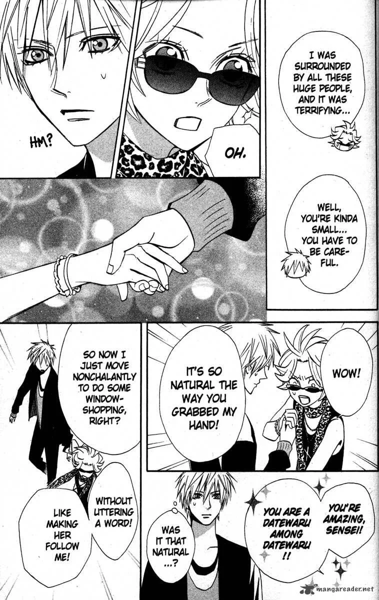 Otomen Chapter 22 page 14
