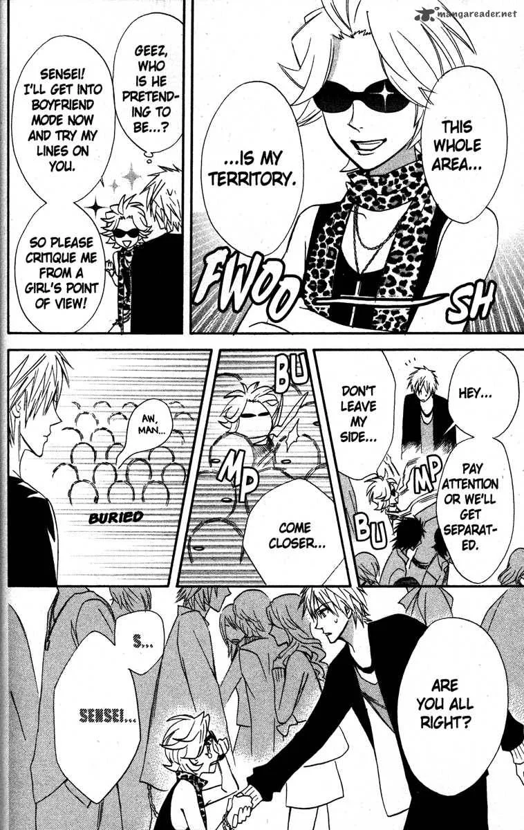 Otomen Chapter 22 page 13