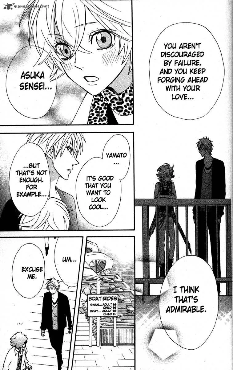 Otomen Chapter 22 page 26