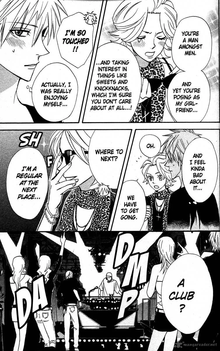 Otomen Chapter 22 page 18
