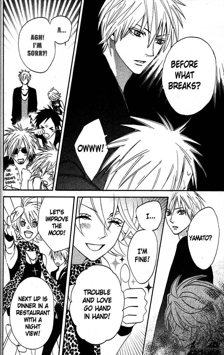 Otomen Chapter 22 page 23
