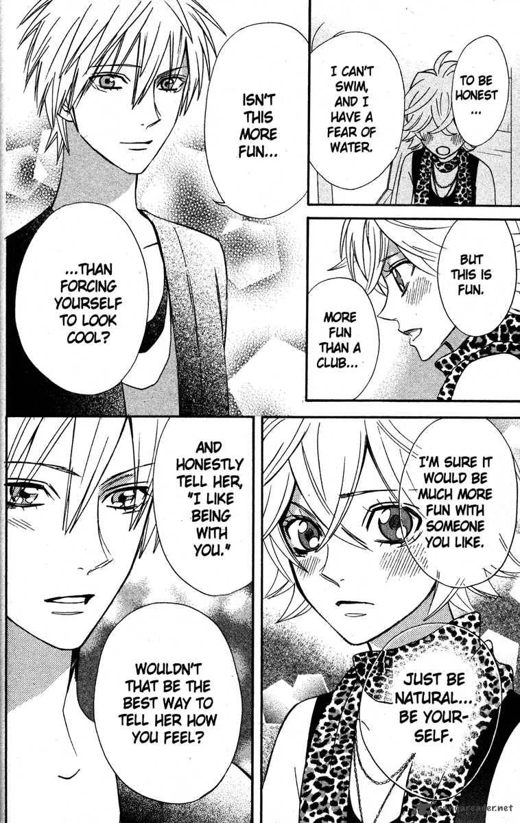 Otomen Chapter 22 page 29