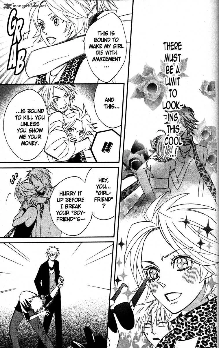 Otomen Chapter 22 page 22