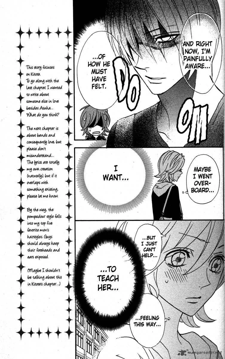 Otomen Chapter 23 page 11