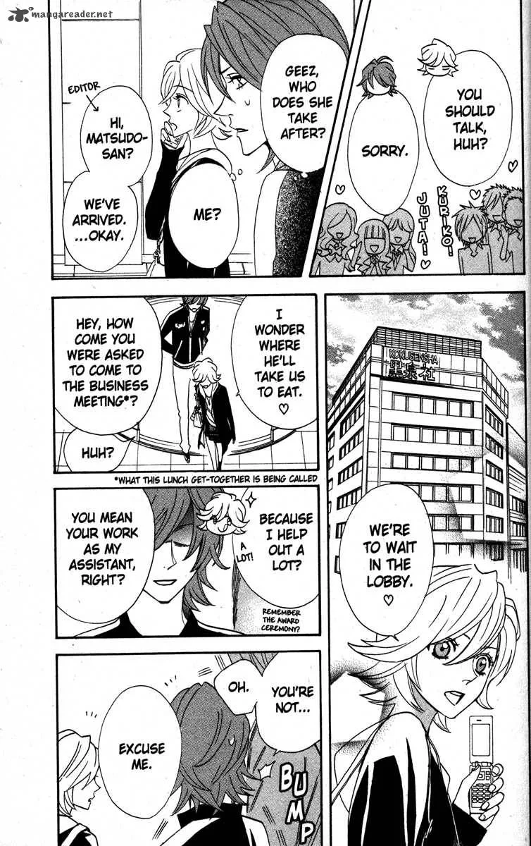 Otomen Chapter 23 page 5