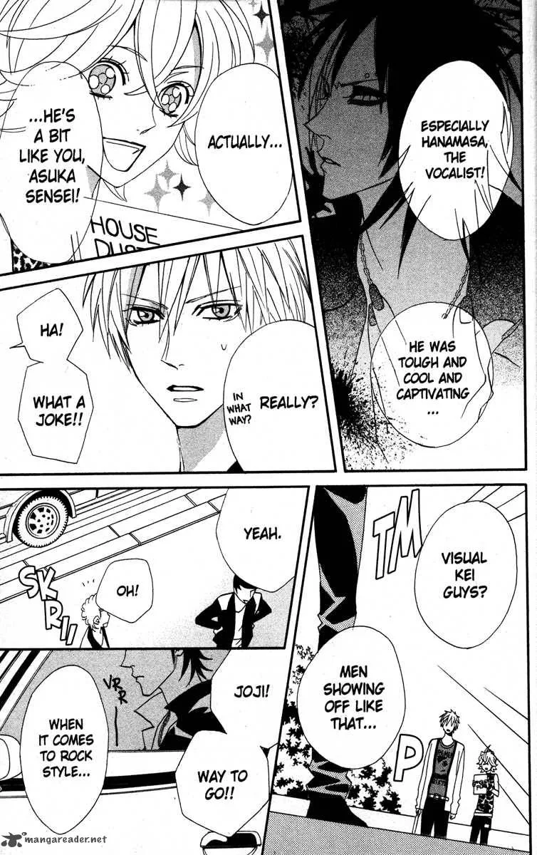 Otomen Chapter 24 page 6