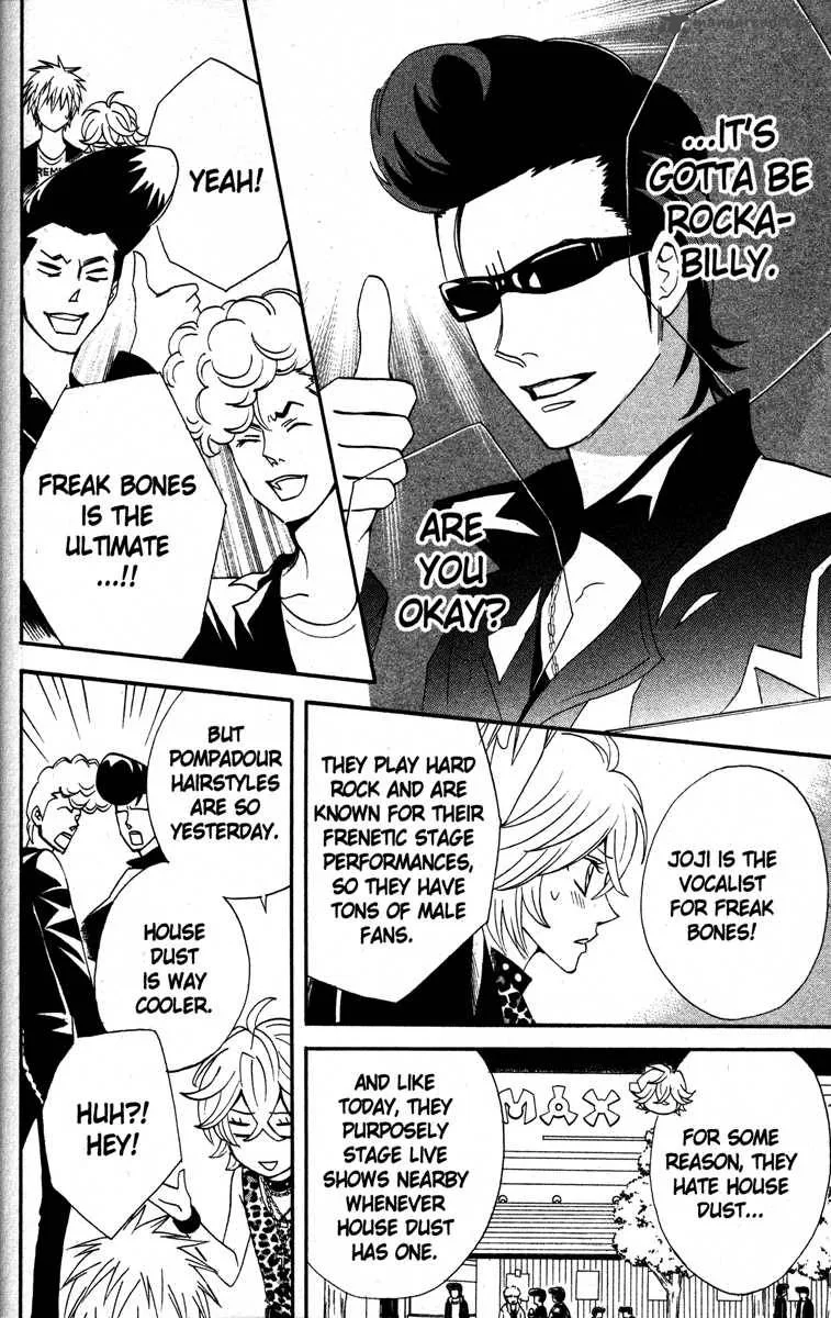Otomen Chapter 24 page 7