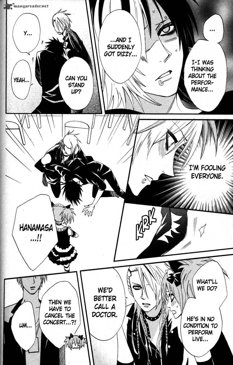 Otomen Chapter 24 page 29