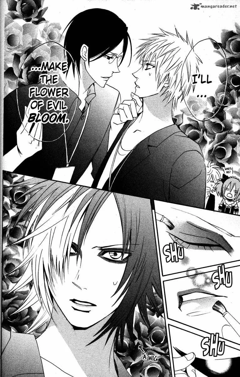 Otomen Chapter 24 page 33