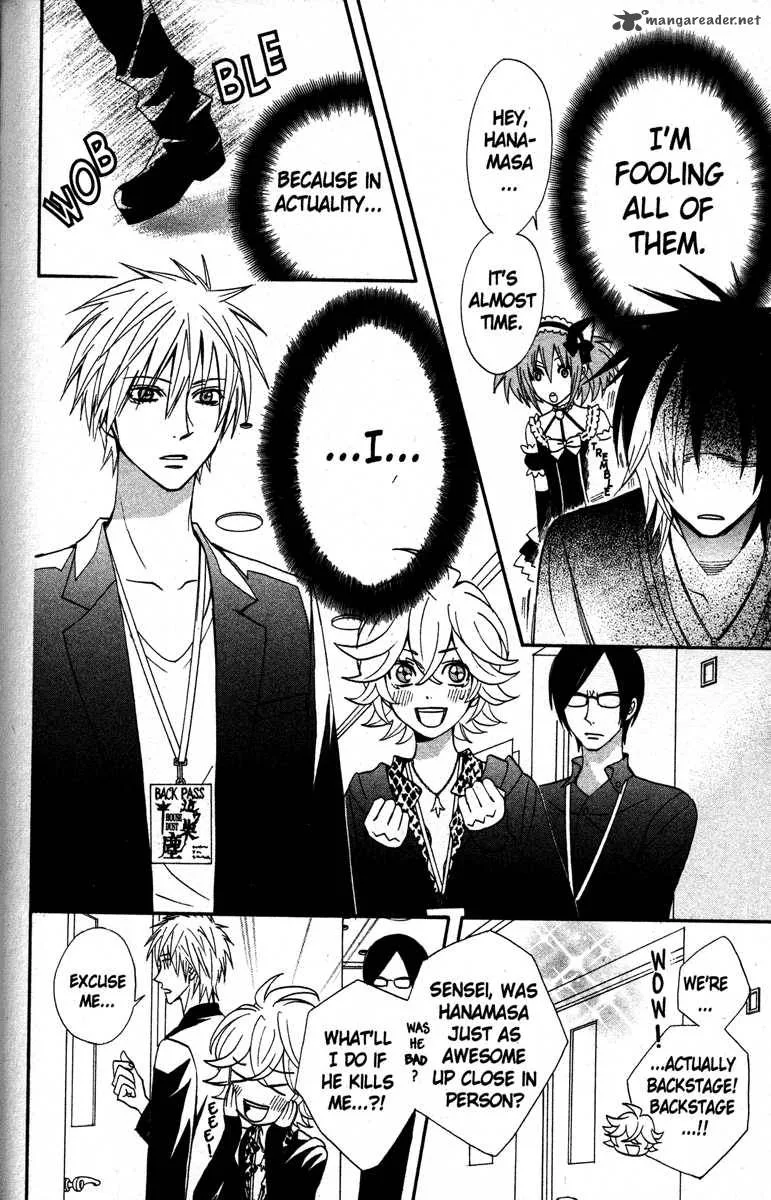 Otomen Chapter 24 page 27