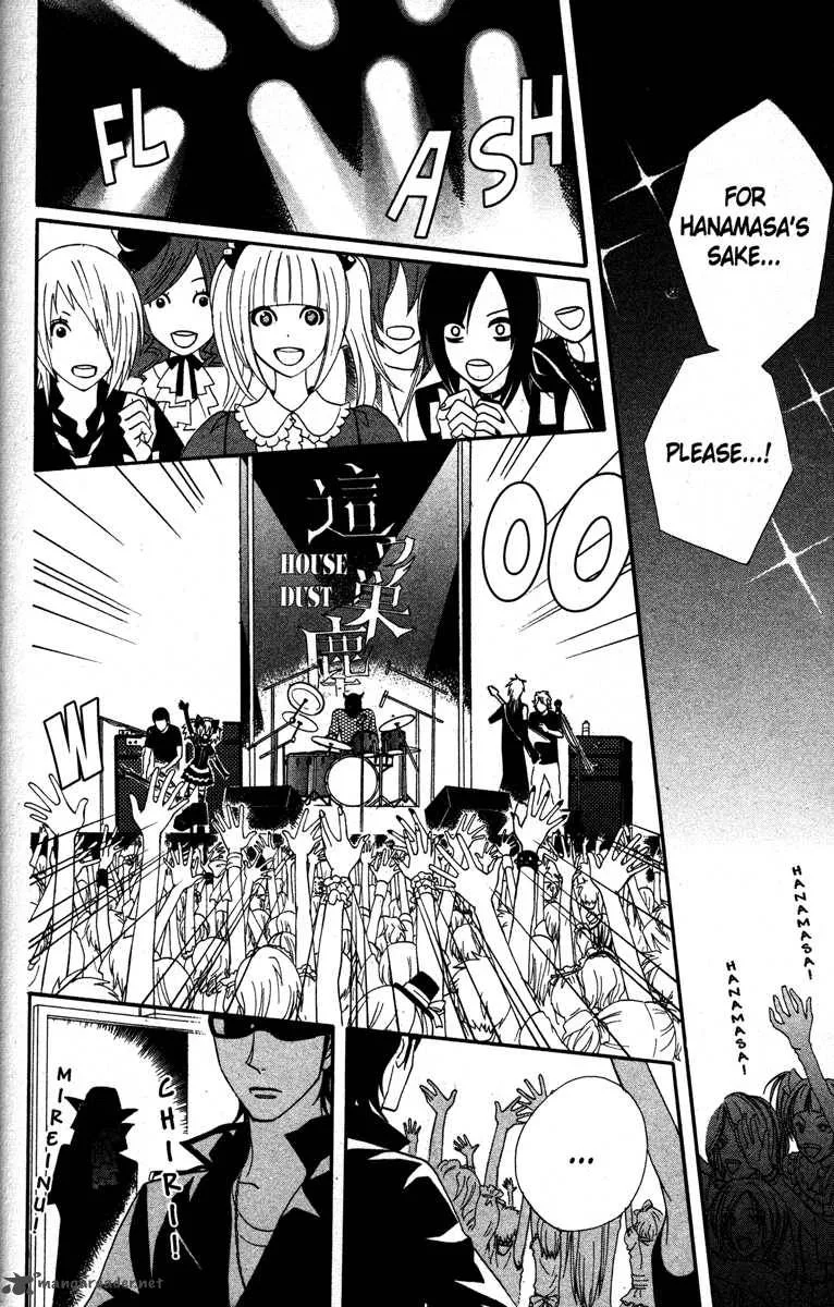 Otomen Chapter 24 page 35