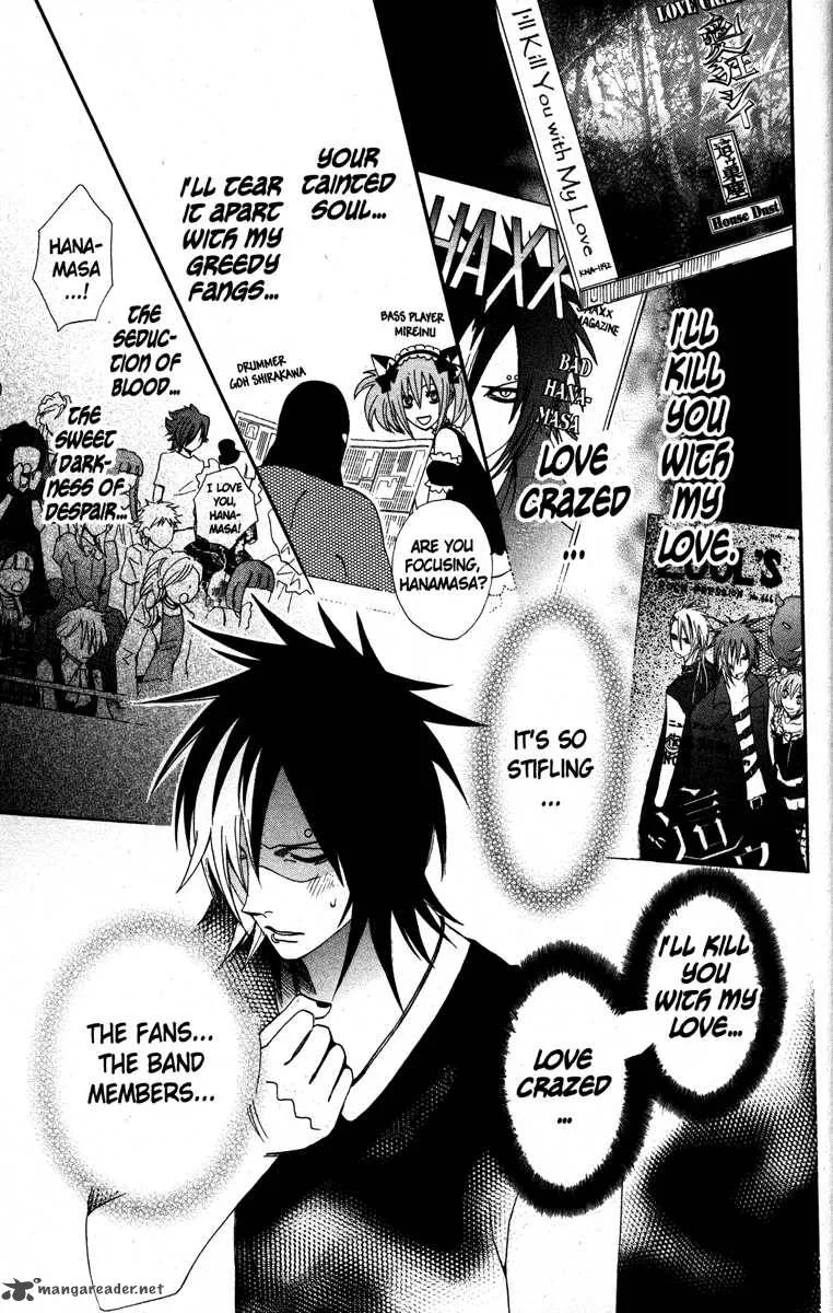 Otomen Chapter 24 page 26