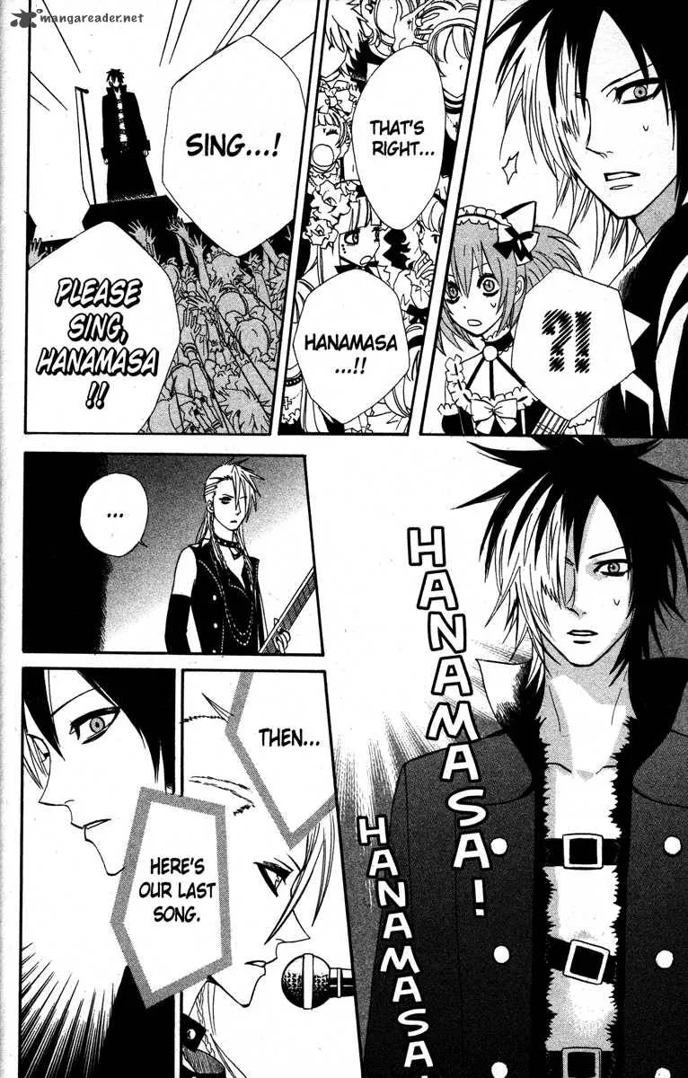 Otomen Chapter 24 page 39