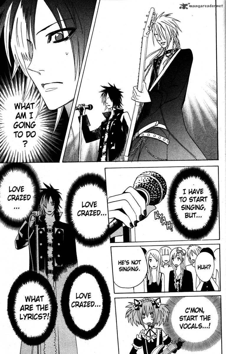 Otomen Chapter 24 page 42