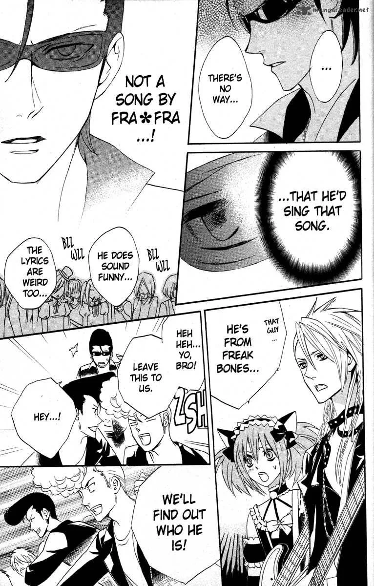 Otomen Chapter 24 page 46
