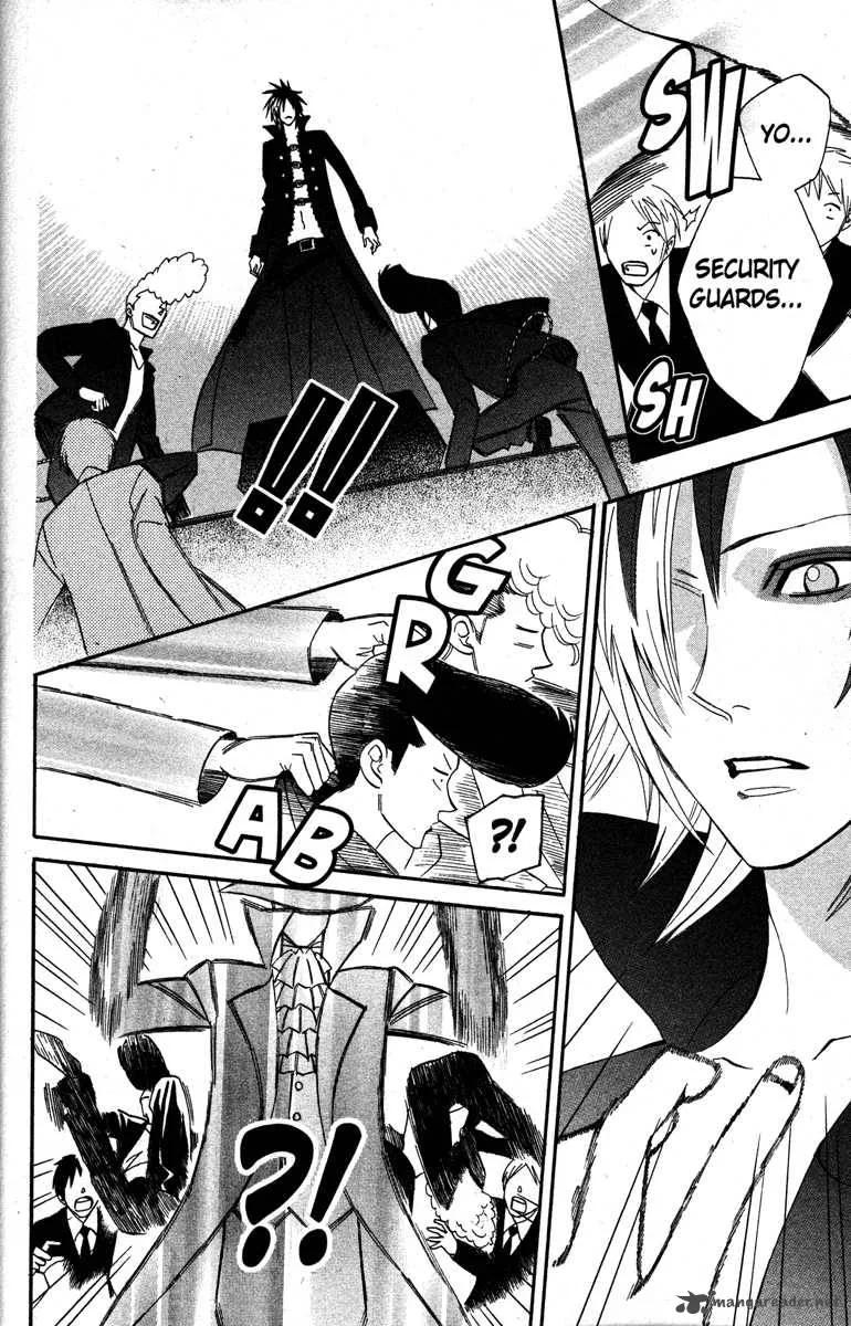 Otomen Chapter 24 page 47