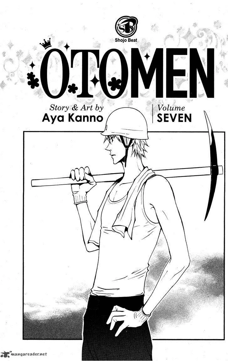 Otomen Chapter 25 page 3