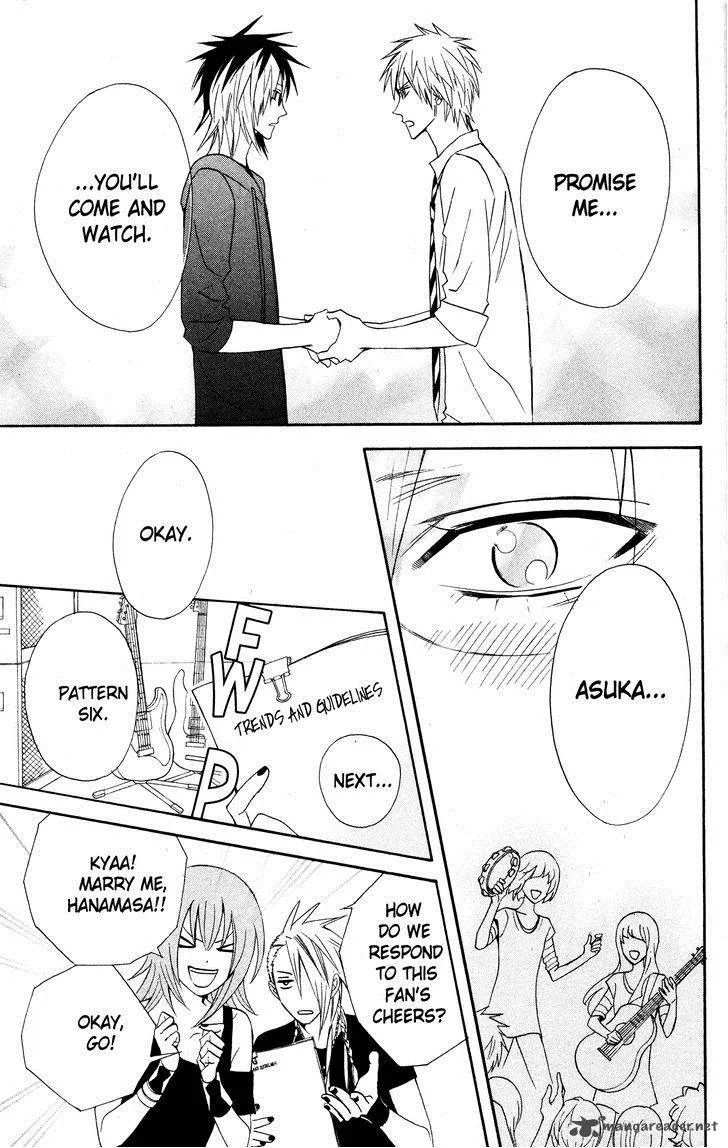 Otomen Chapter 25 page 29