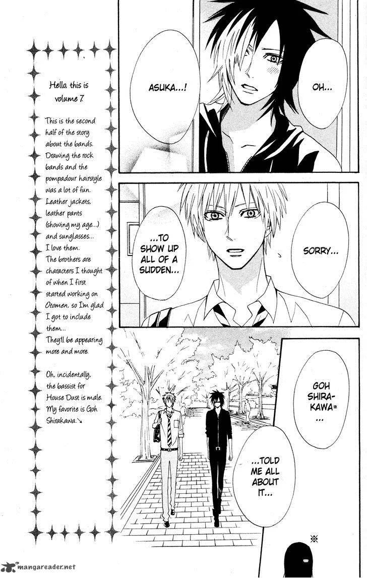 Otomen Chapter 25 page 23