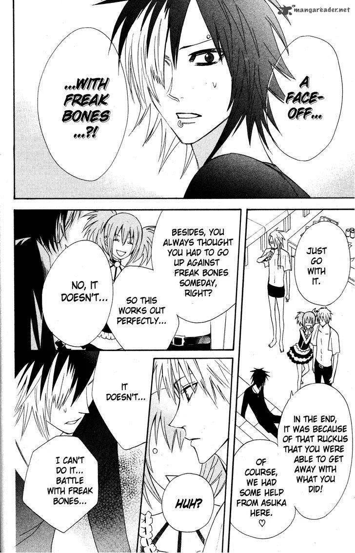 Otomen Chapter 25 page 14