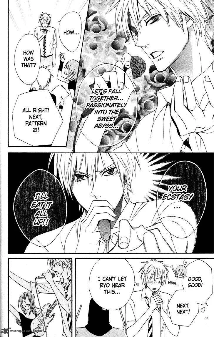 Otomen Chapter 25 page 30