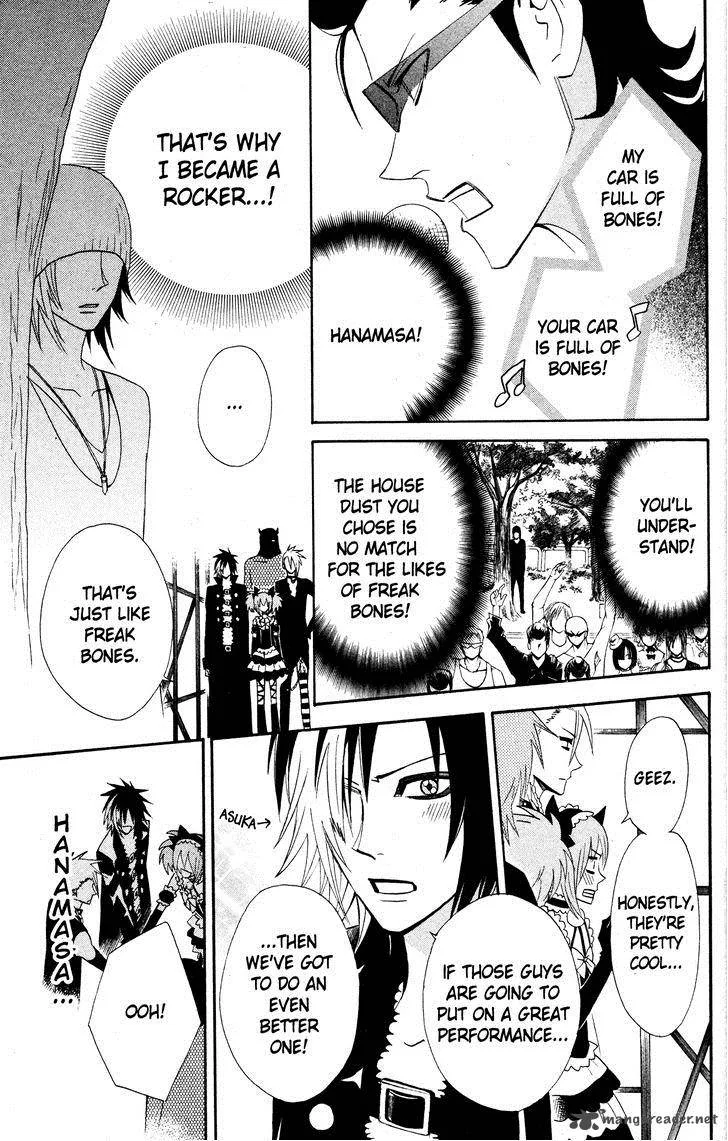 Otomen Chapter 25 page 35
