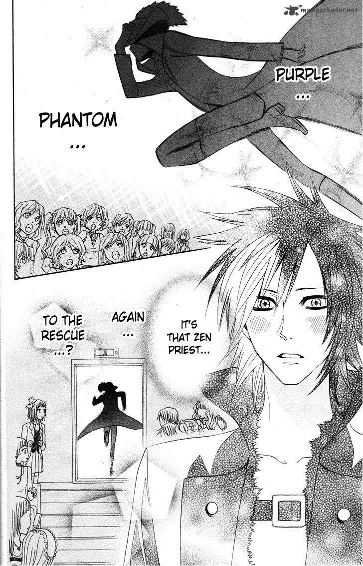 Otomen Chapter 25 page 10