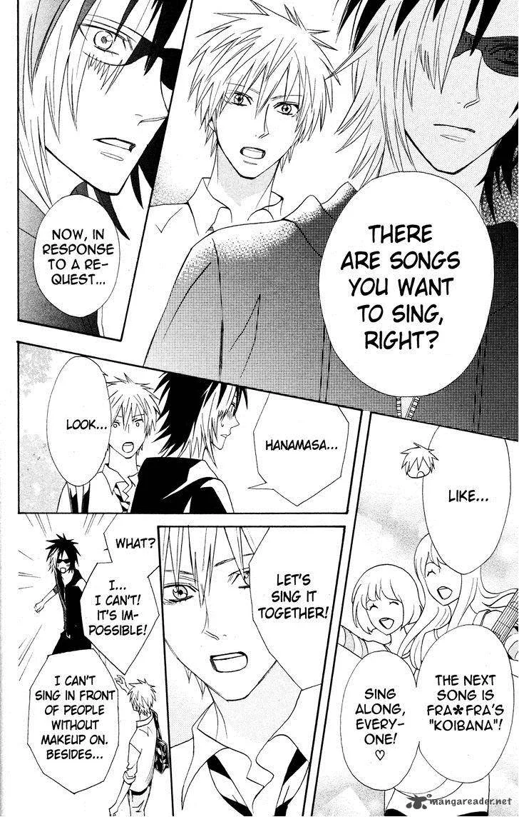 Otomen Chapter 25 page 26
